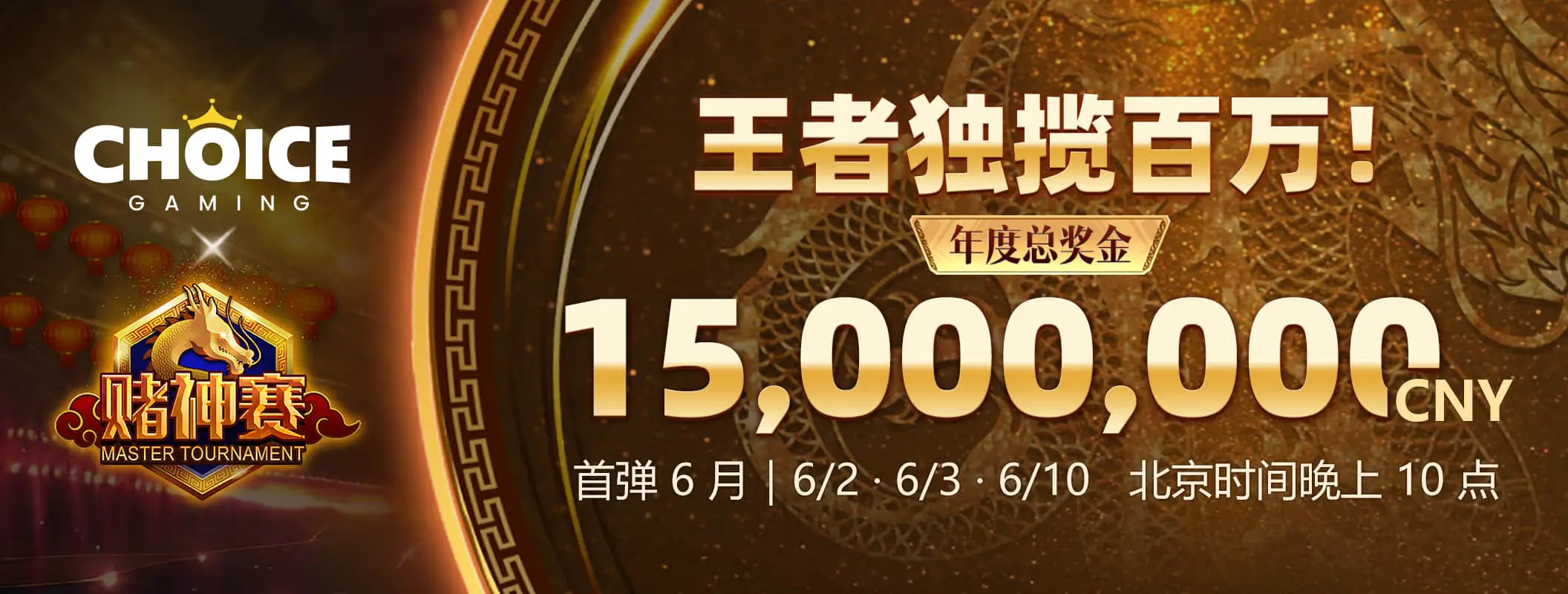 数字竞技精选视觉画面